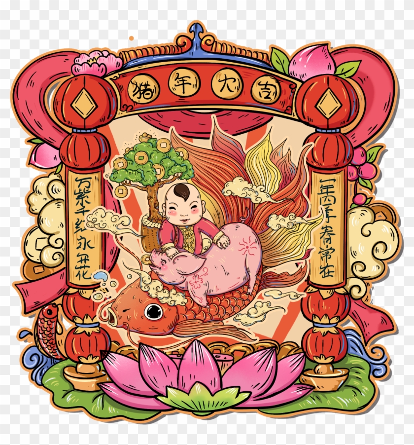 2019 Spring Festival Pig Year Hand Painted Series Png - Fete Du Printemps 2019 Clipart