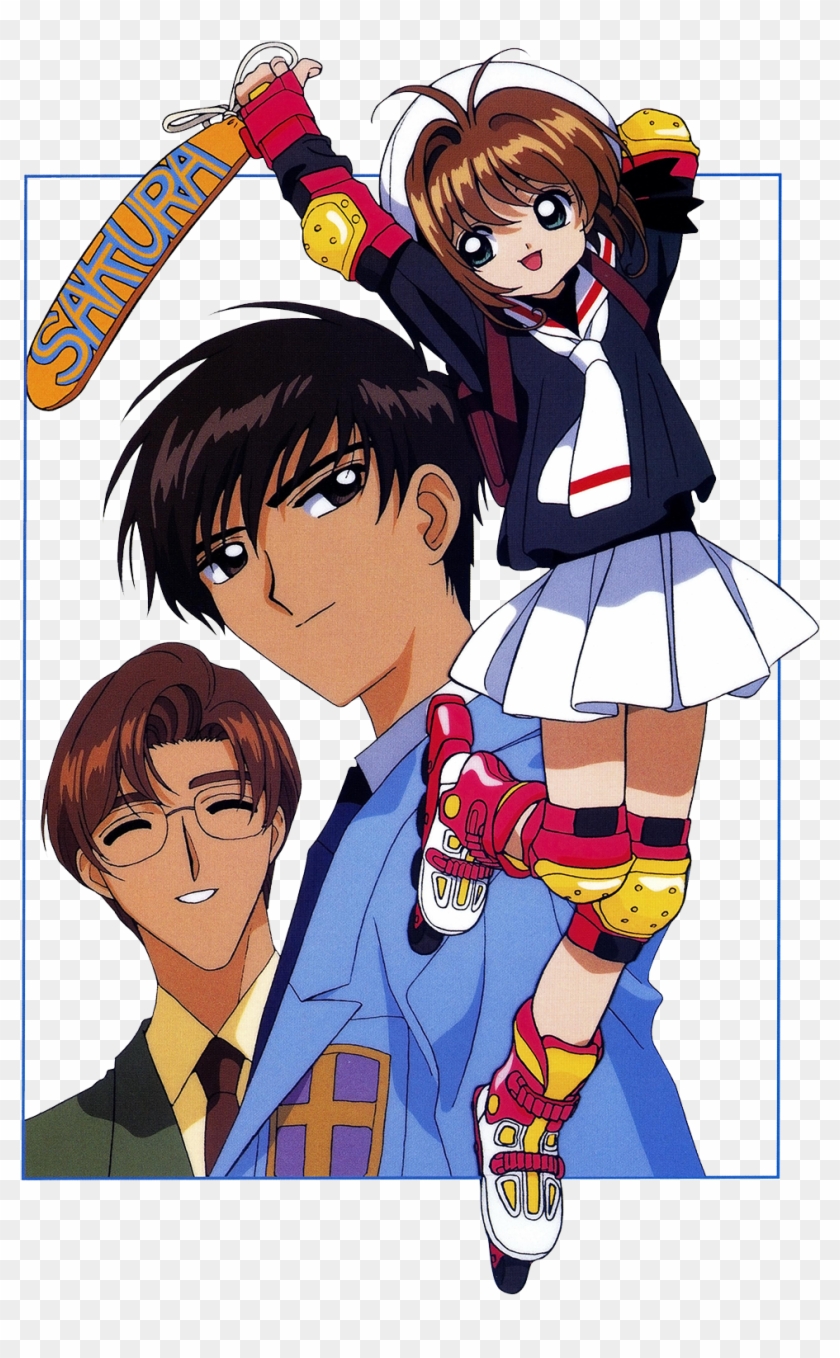 Cardcaptor Sakura Png - Toya Kinomoto Clipart