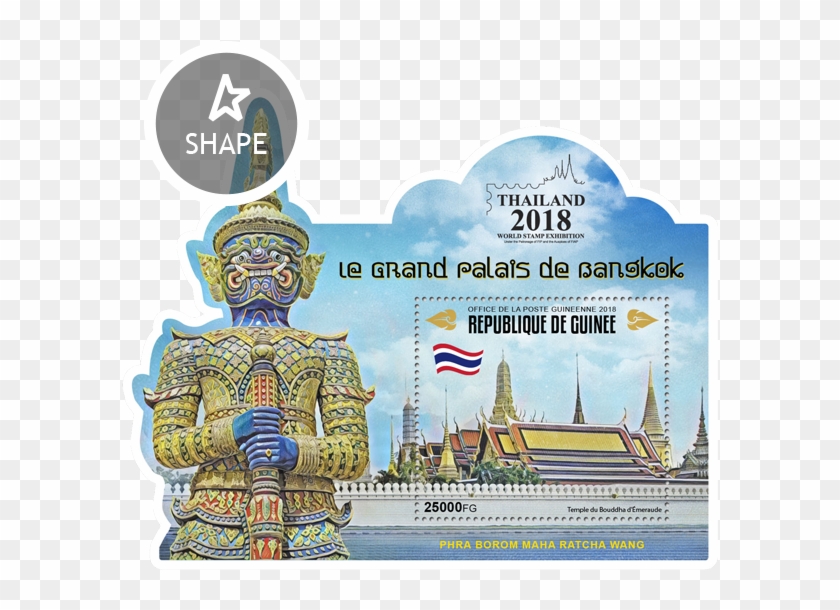 Issue Of Guinée Postage Stamps - Poster Clipart #4776397