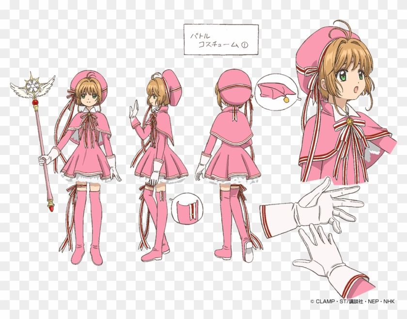 Anime, Hamada Kunihiko, Madhouse, Cardcaptor Sakura - Cardcaptor Sakura Clear Card Outfit Clipart #4776600