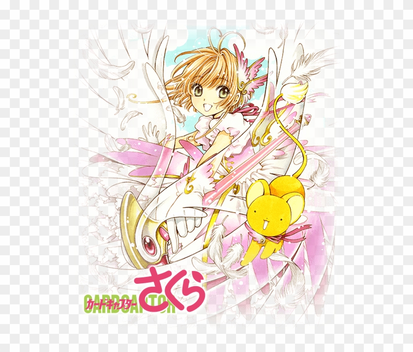 At First Glance, Everything Looks And Feels The Same - Cardcaptor Sakura Clear Card Clipart #4776857