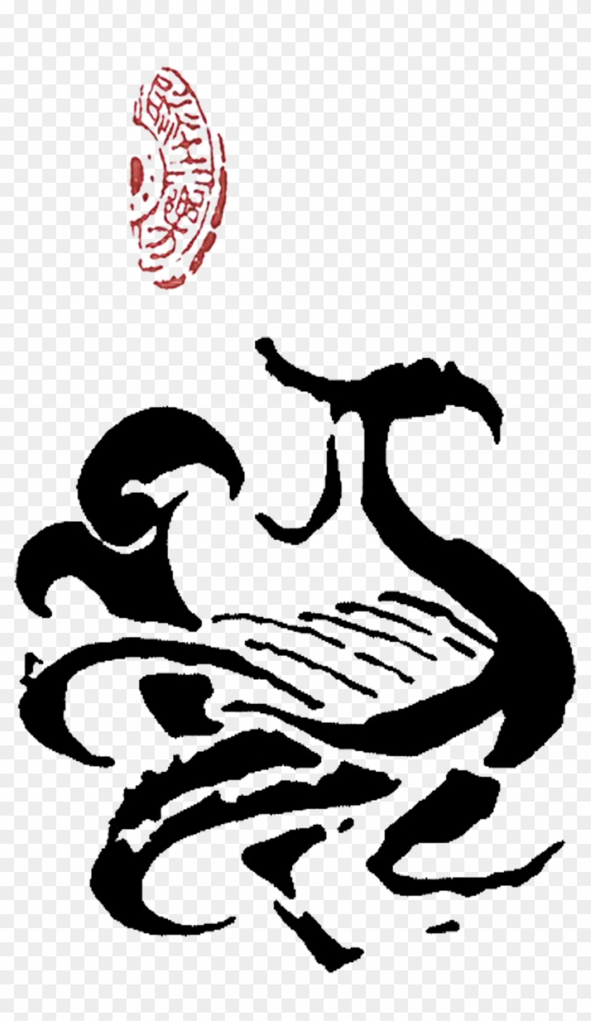 Png Free Stock China Vector Motif Chinese - Illustration Clipart