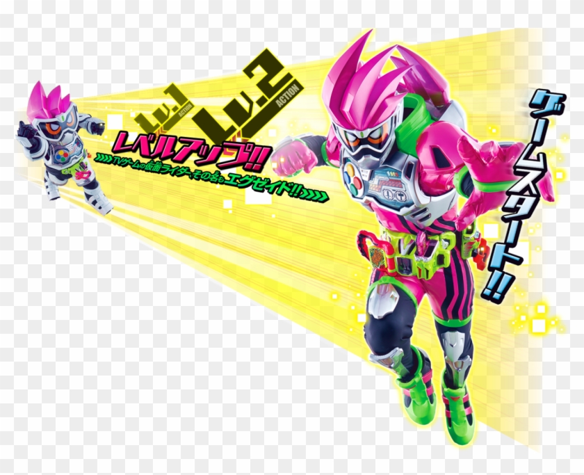 [game Rider News, Start ] The Official Bandai Website - Kamen Rider Ex Aid Iphone Clipart #4784464
