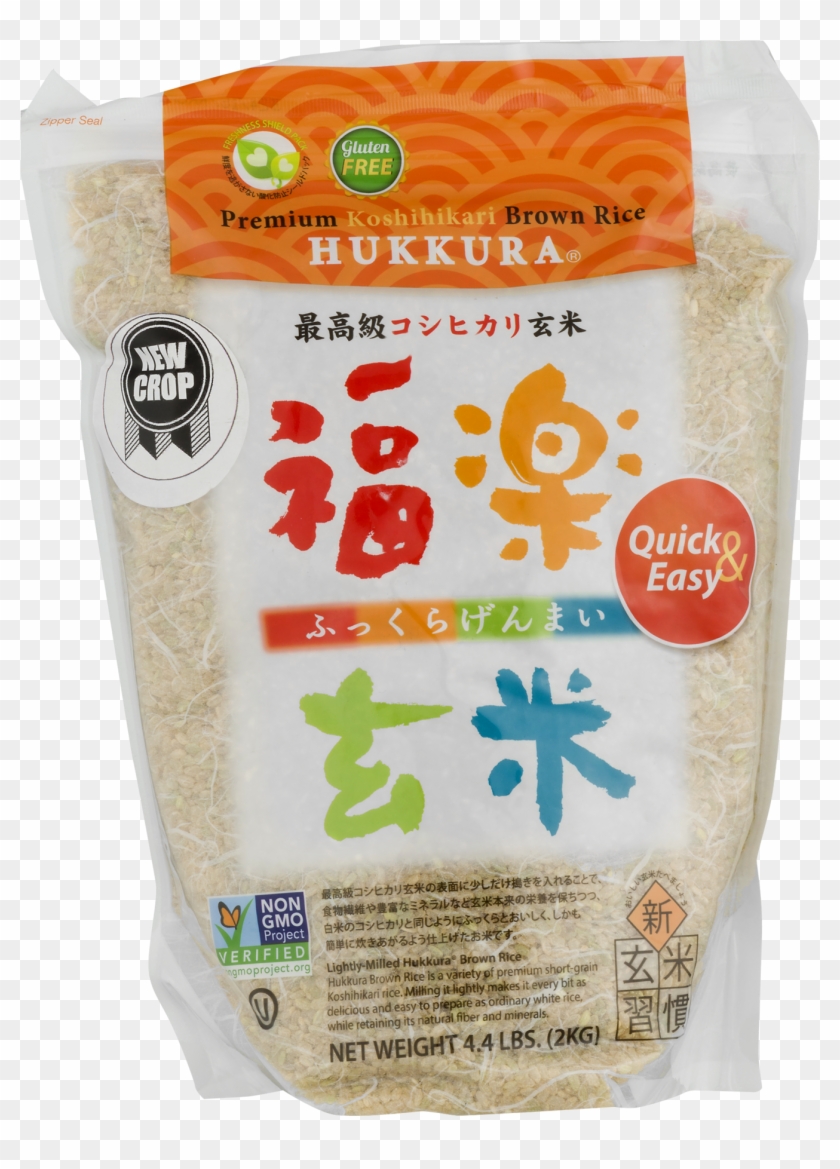 Hukkura Brown Rice Clipart
