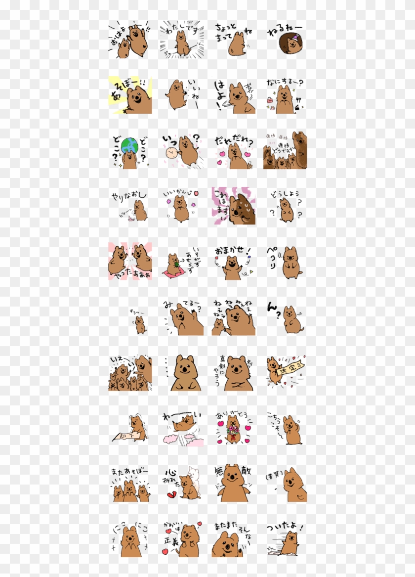 Play With Quokka - Cartoon Clipart #4789251