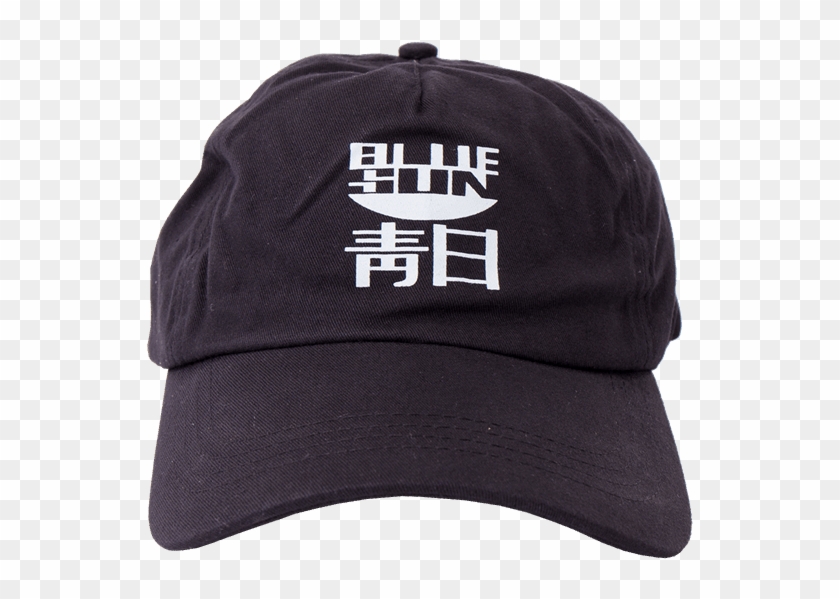 Apparel - Baseball Cap Clipart #4791018