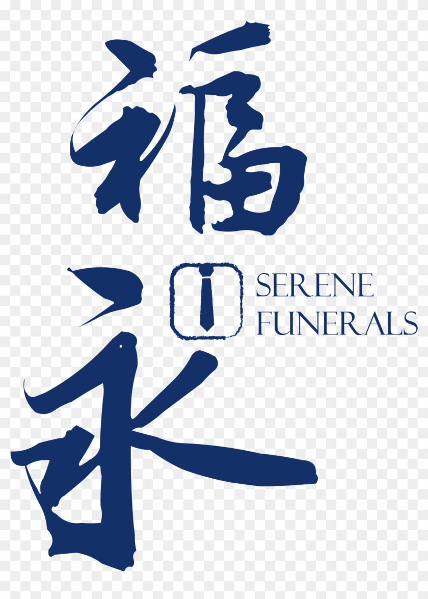 Please Wait - - Calligraphy Clipart