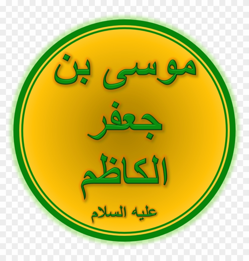 Circle Clipart #4791746