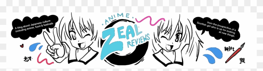 First Logo Clipart #4798877