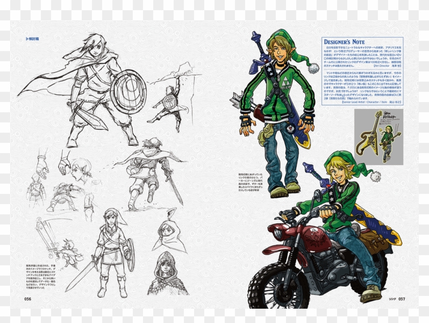 Breath Of The Wild Master Works May Eventually Be Released - Zelda Creating A Champion Clipart