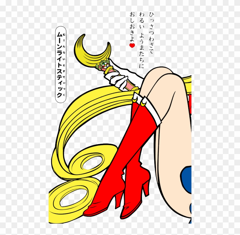 Sailor Moon Png Transparent Usagi Tsukino Dcap - Sailor Moon Clipart