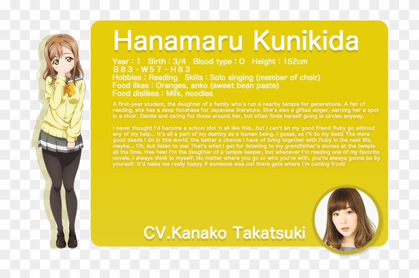 Sun Shine Png Clipart #489107