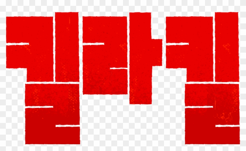 Kill La Kill - Art Clipart