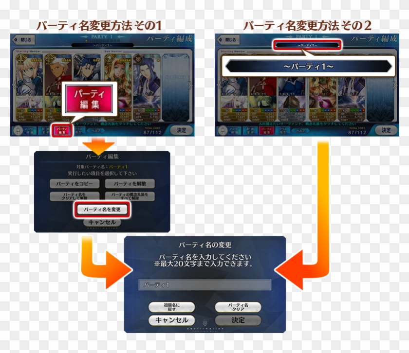 Fate/go News On Twitter - Online Advertising Clipart