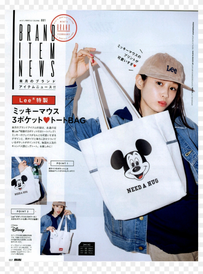 Korean Fashion Magazine Scans - Tote Bag Clipart #4801899
