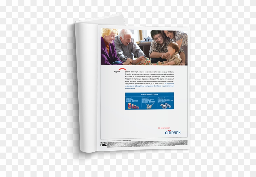 Citibank - Flyer Clipart