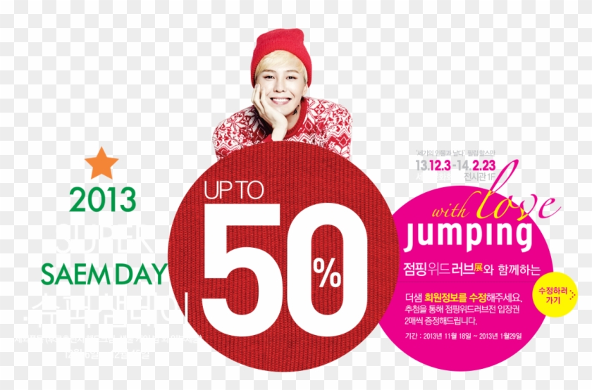 Tumblr Mxd8fowjgs1qb2yato3 1280 - Beanie Clipart