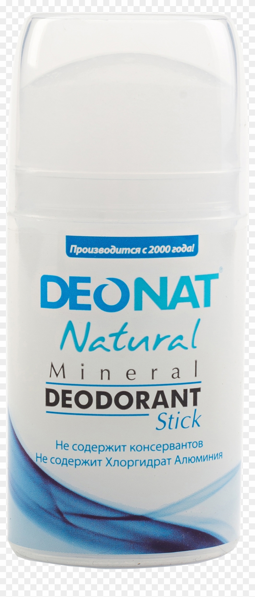 Deodorant Png - Cosmetics Clipart