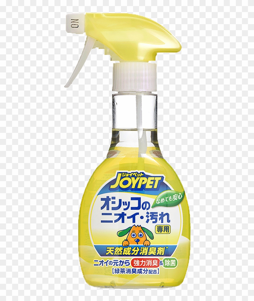 Best Online Pet Store Singapore - Air Freshener Clipart #4810351