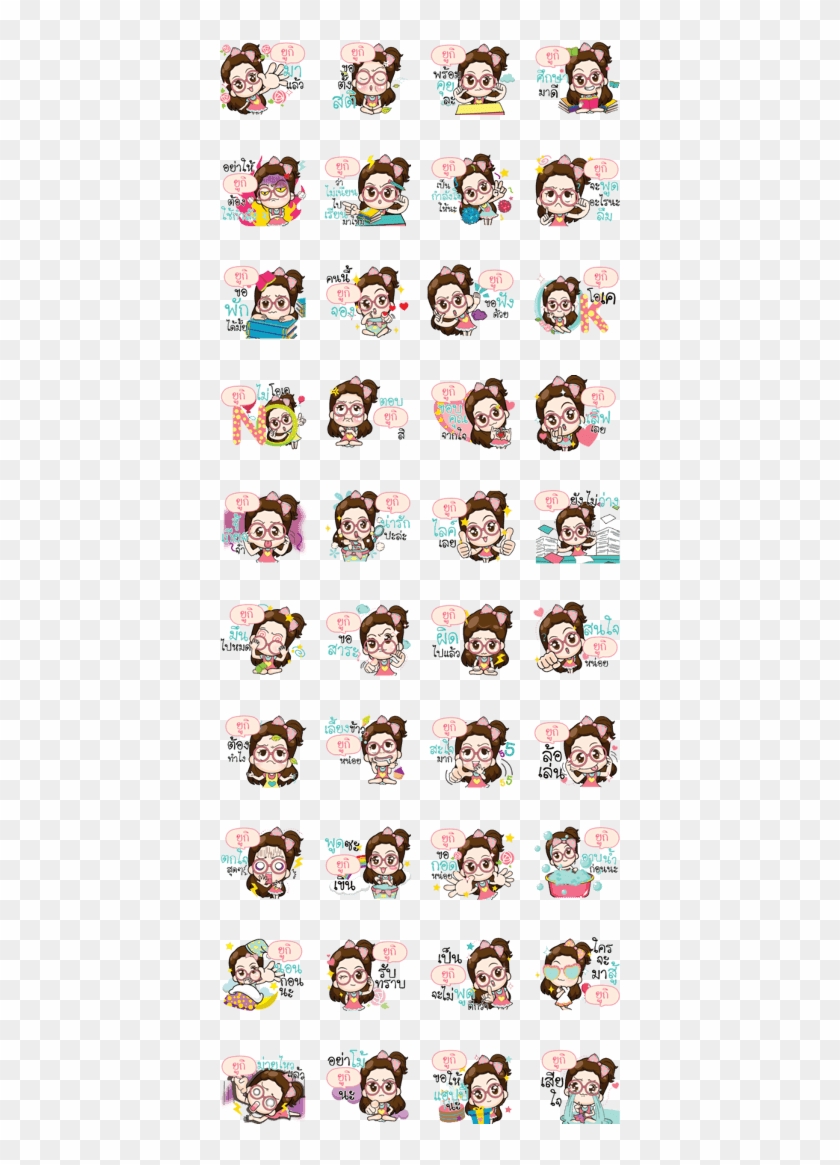 Sell Line Stickers Yugi The Glasses Cute Girl - สติ๊กเกอร์ ไลน์ ข้าราชการ หญิง Clipart #4812689