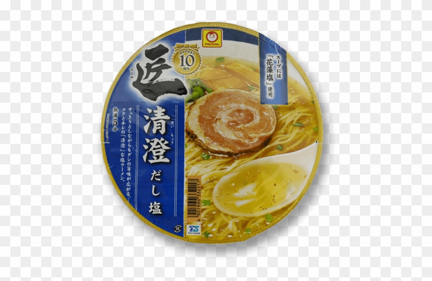 Lemon Clipart #4816607