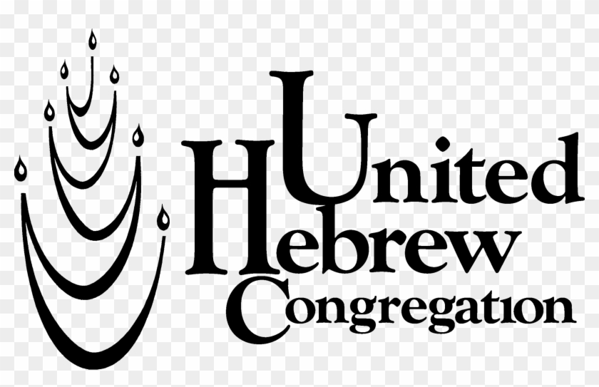 Uh Logo No Background Copy - Calligraphy Clipart #4818012