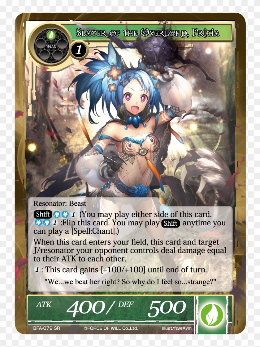 Slayer Of The Overlord Pricia Clipart