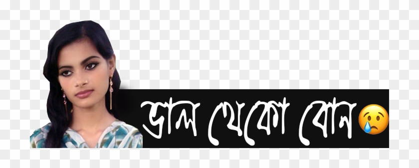 Champa - Girl Clipart