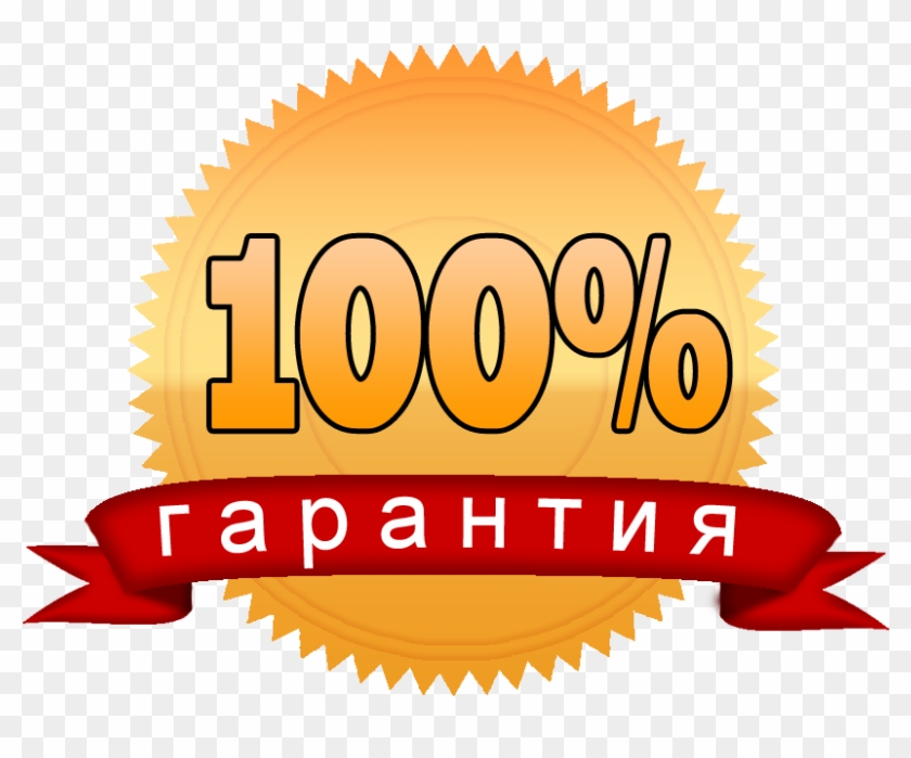 Golden Key Steam - John Maxwell Certified Member Clipart #4831894