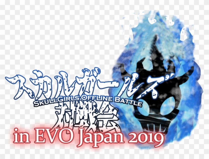Thumbnail Image - Evo Japan 2019 Skullgirls Clipart #4833901
