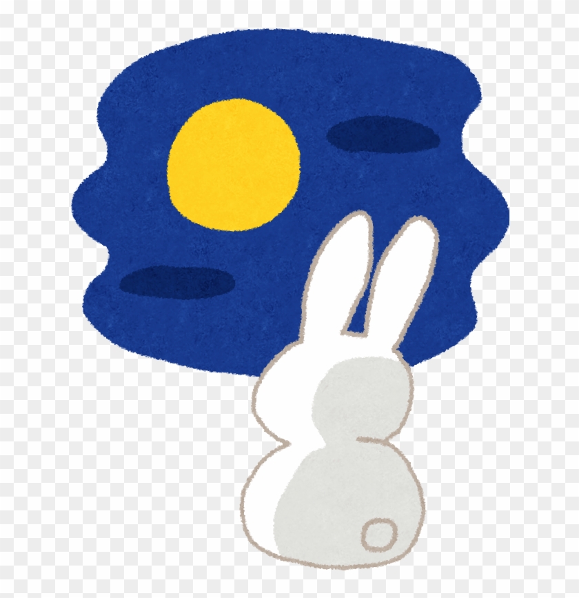 The Festival Is Not Just To Praise The Beautiful Moon, - Tsukimi Clipart #4834394