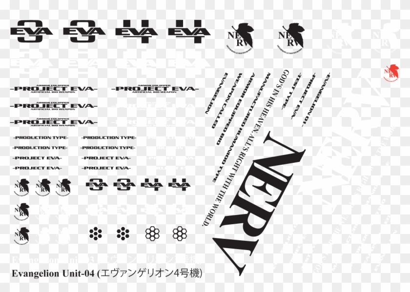 Nerv , Png Download - Eva Unit 00 Decal Clipart #4841811