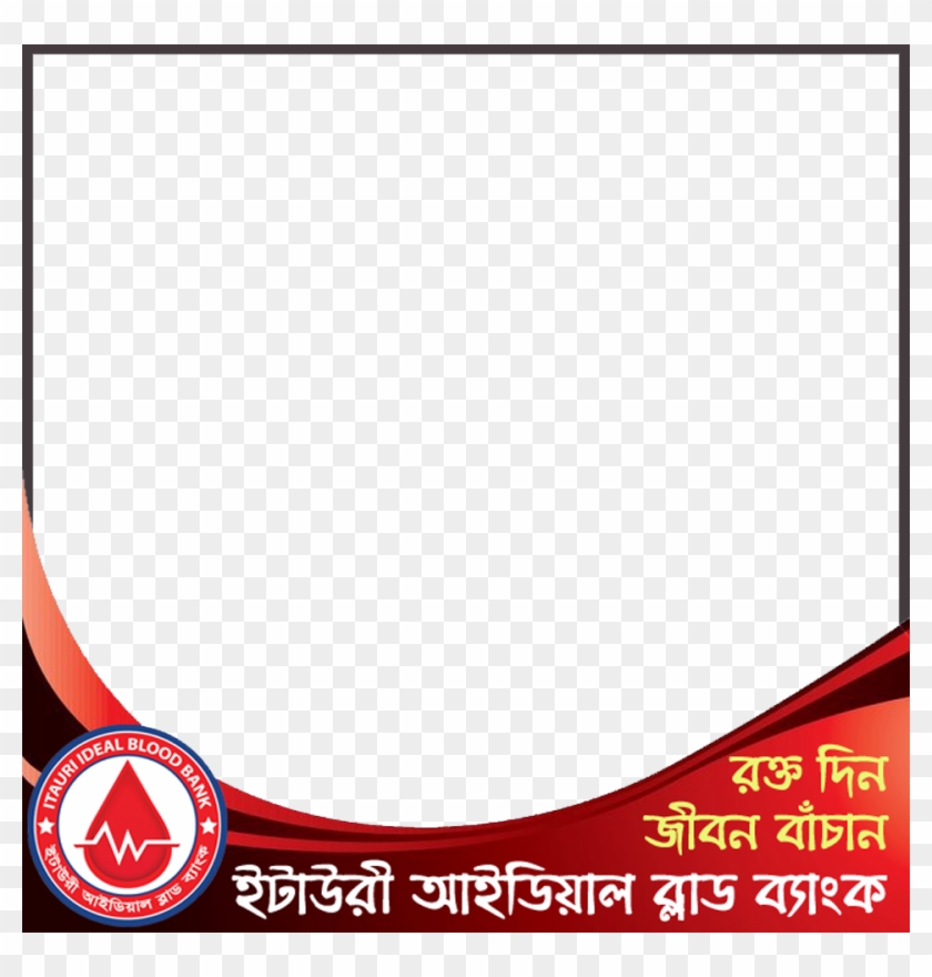 Poster Clipart