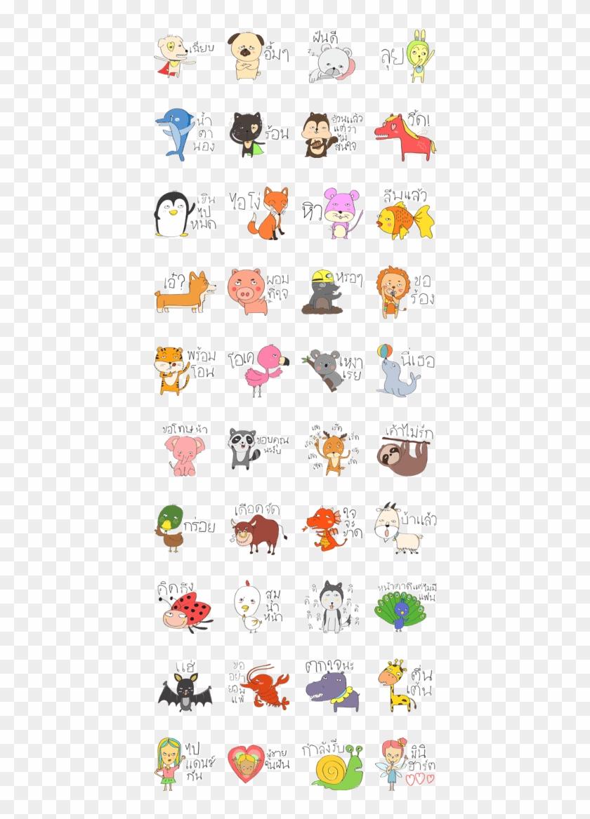 Animal Planet Clipart