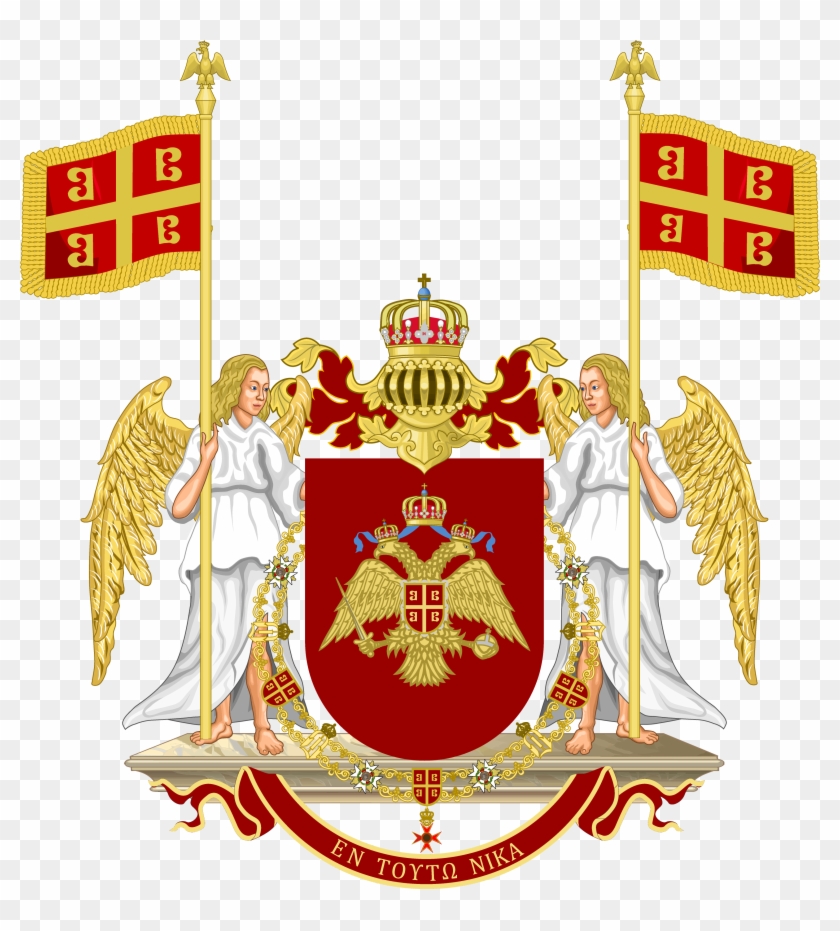 The Greater Coat Of Arms Of The Romaian Empire - Equestrian Order Of The Holy Sepulchre Of Jerusalem Clipart #4852874