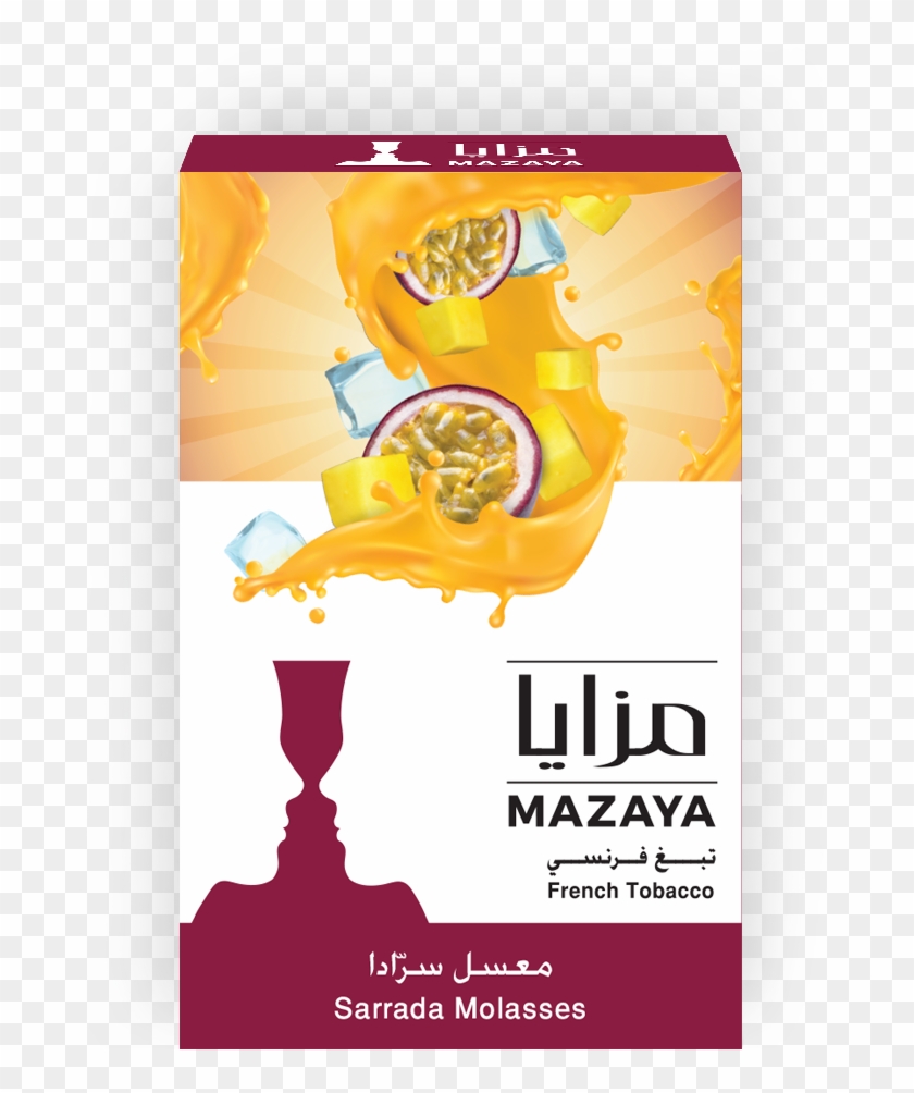 Sarrada - مزايا نعناع مثلج Clipart