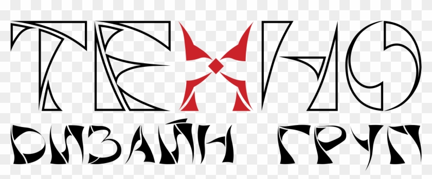 Techno Group Logo Png Transparent - Techno Clipart