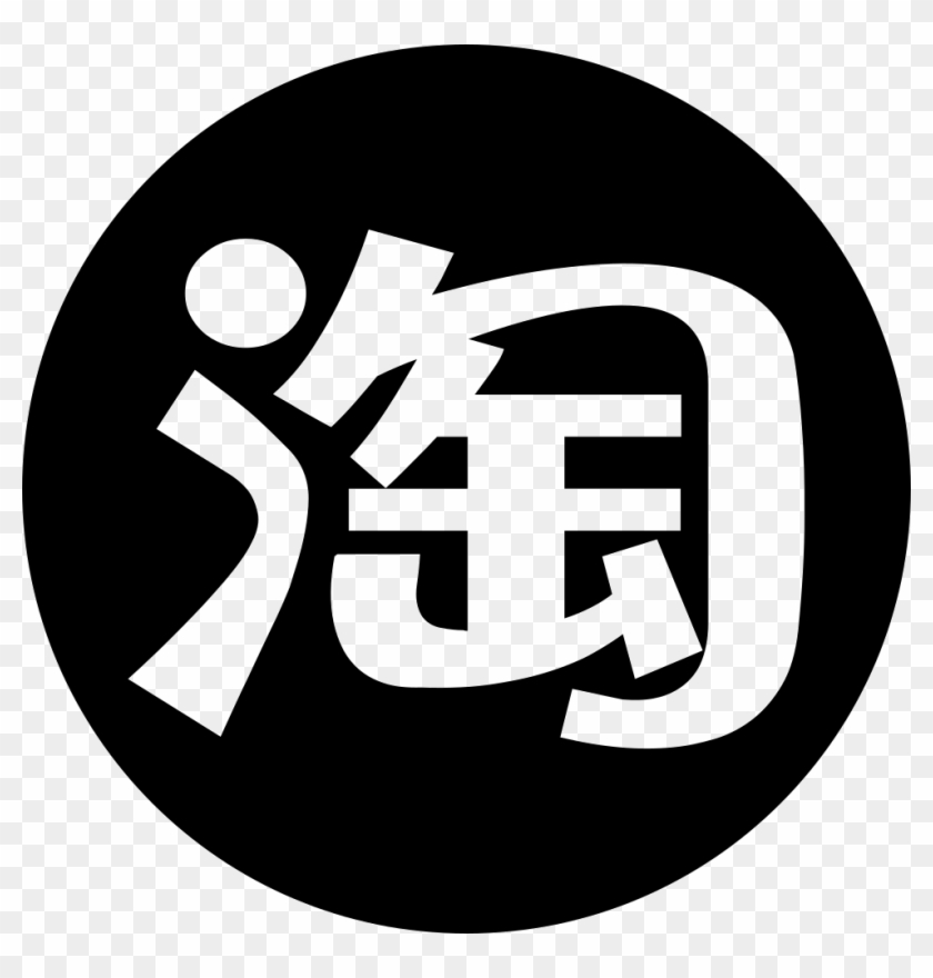 Gold Coin Comments - Transparent Taobao Logo Clipart