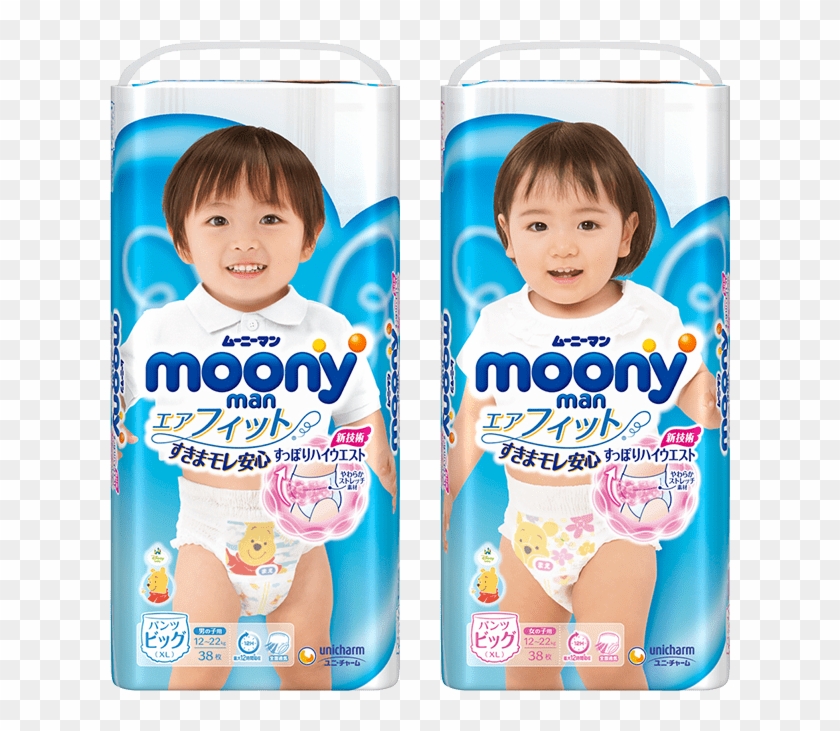 Moonyman Xl Size - Moony Clipart