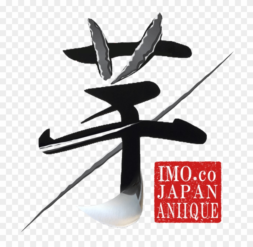 Chair Clipart #4860069