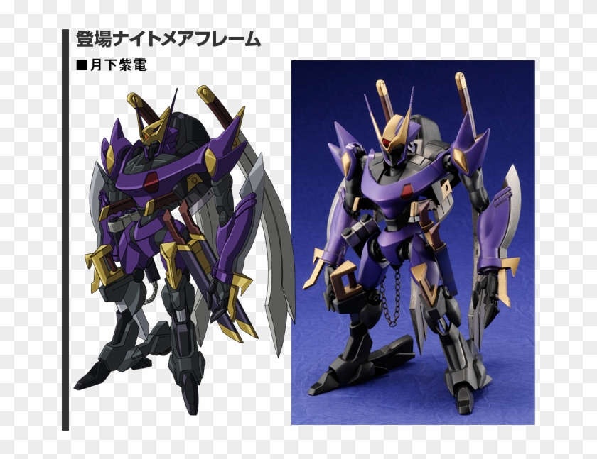 [ Img] - Code Geass Custom Knightmare Clipart