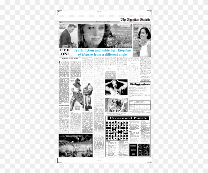 Pdf - Newsprint Clipart