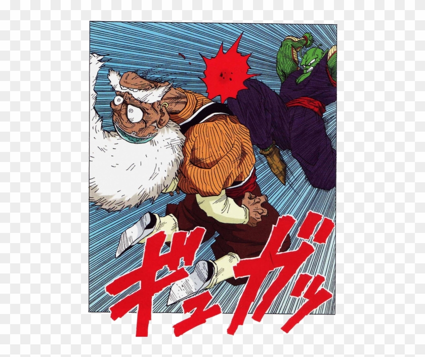 Piccolo Vs Android 17 Manga Clipart
