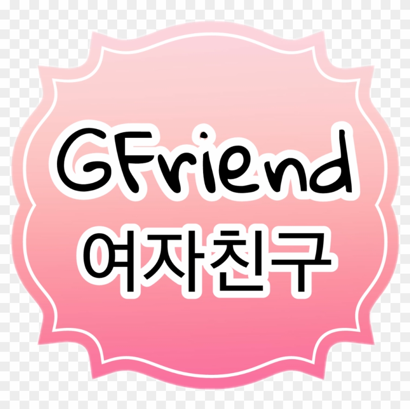 Gfriend Sticker Clipart #4873855