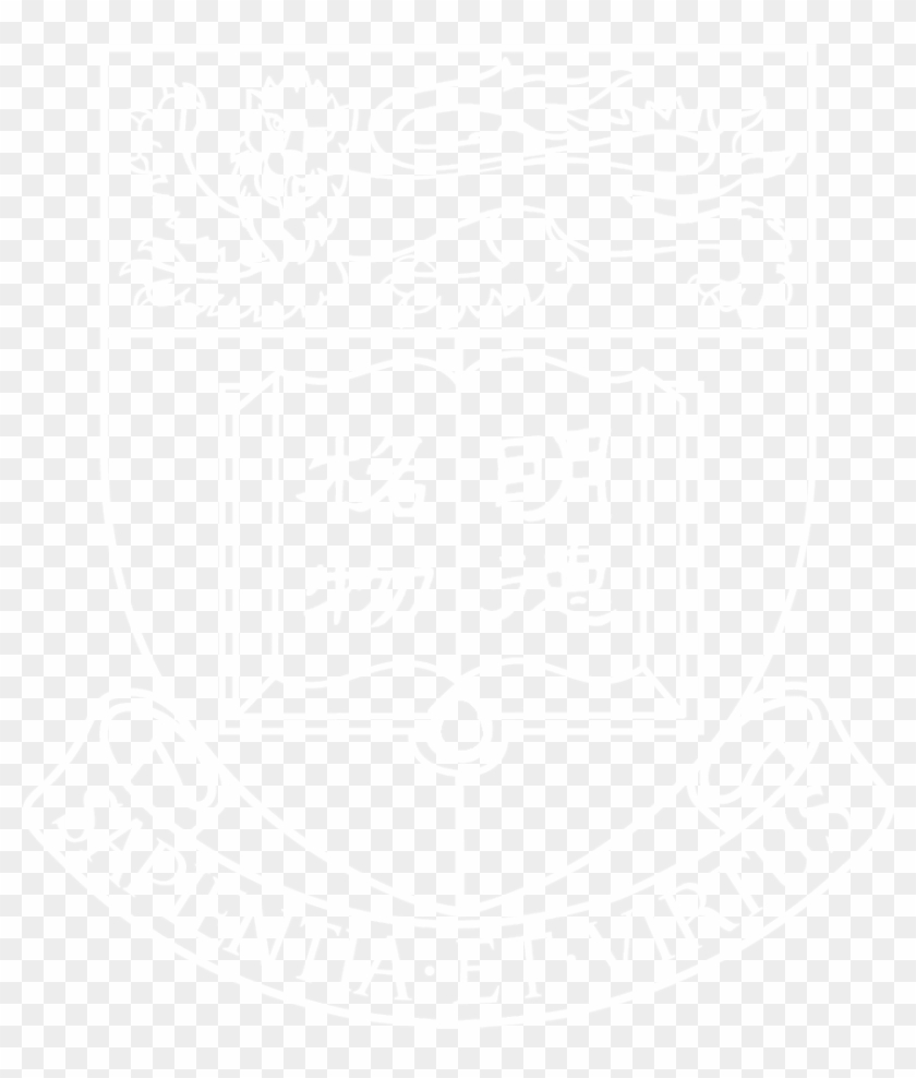 Hku Logo White Transparent Clipart