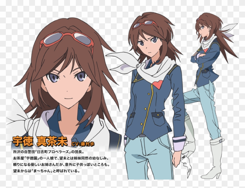 Durarara Celty Cosplay Download - Rolling Girls Anime Clipart