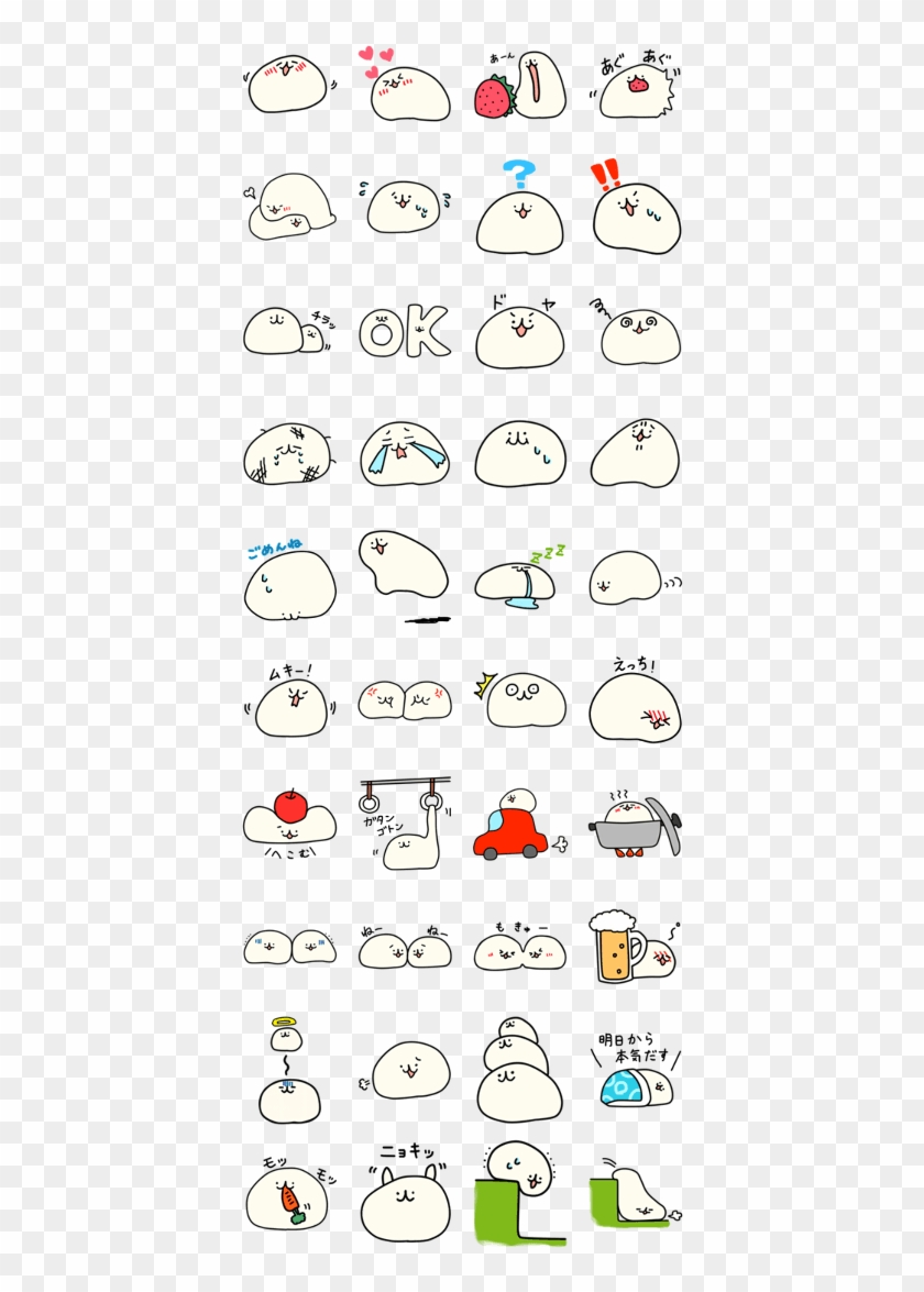 Previous - Mochi Line Sticker Clipart