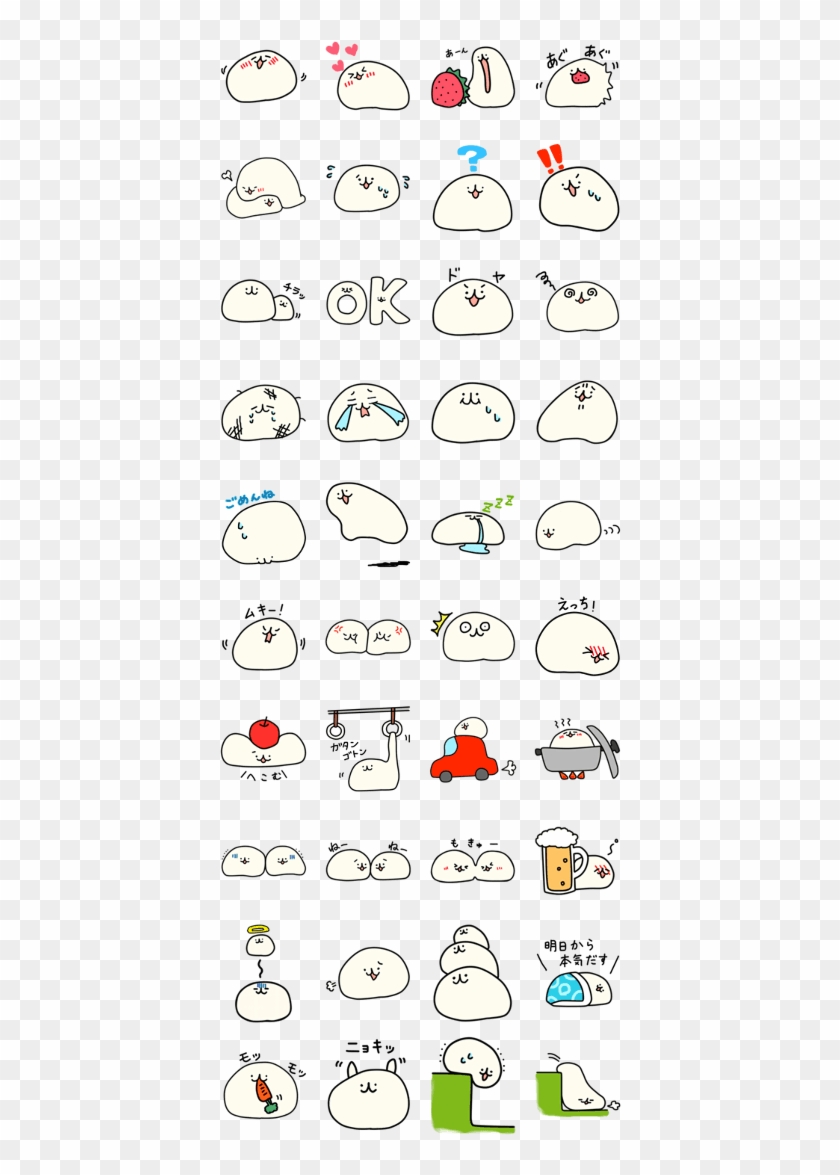 Previous Mochi Line Sticker Clipart 4876733 Pikpng