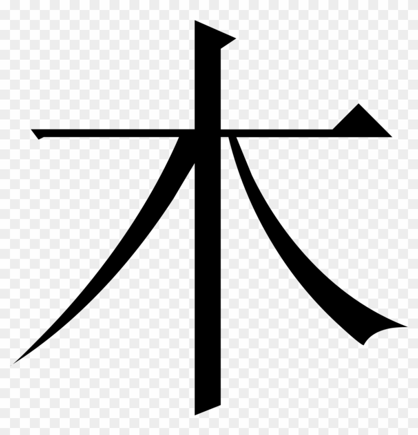 Png File - Japan Kanji Clipart #4877611