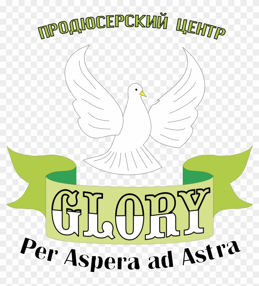 Glory Logo Png Transparent - Glory Clipart #4879295